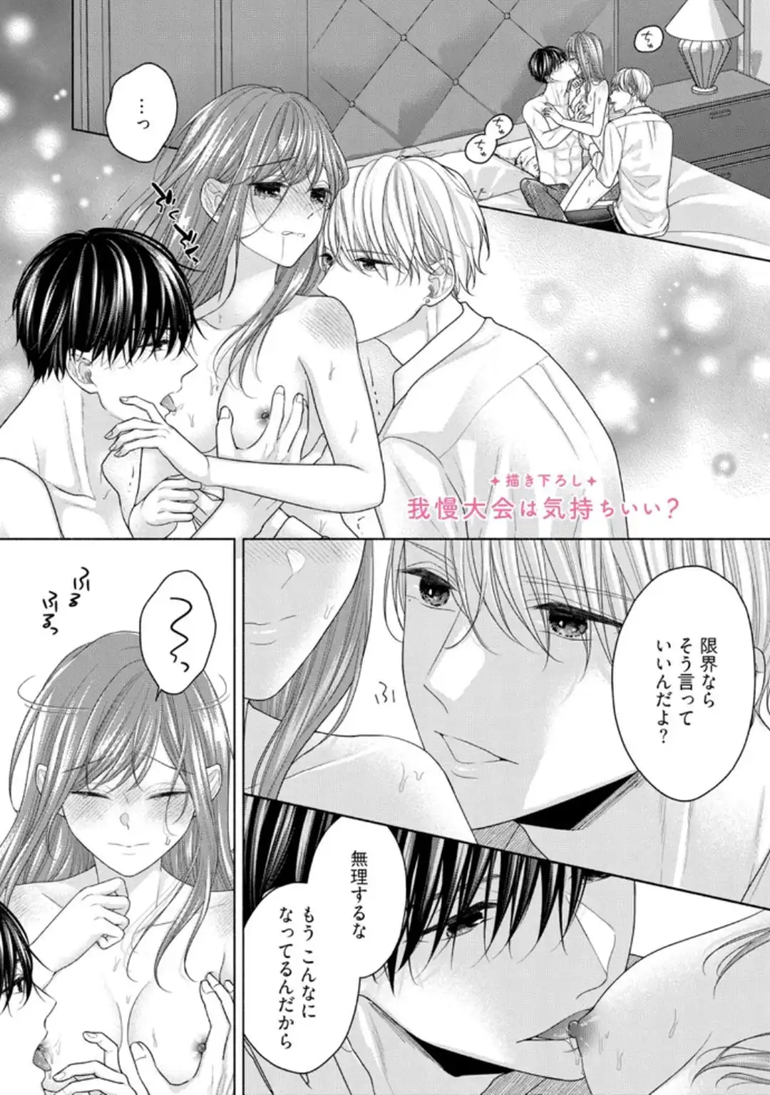 P33