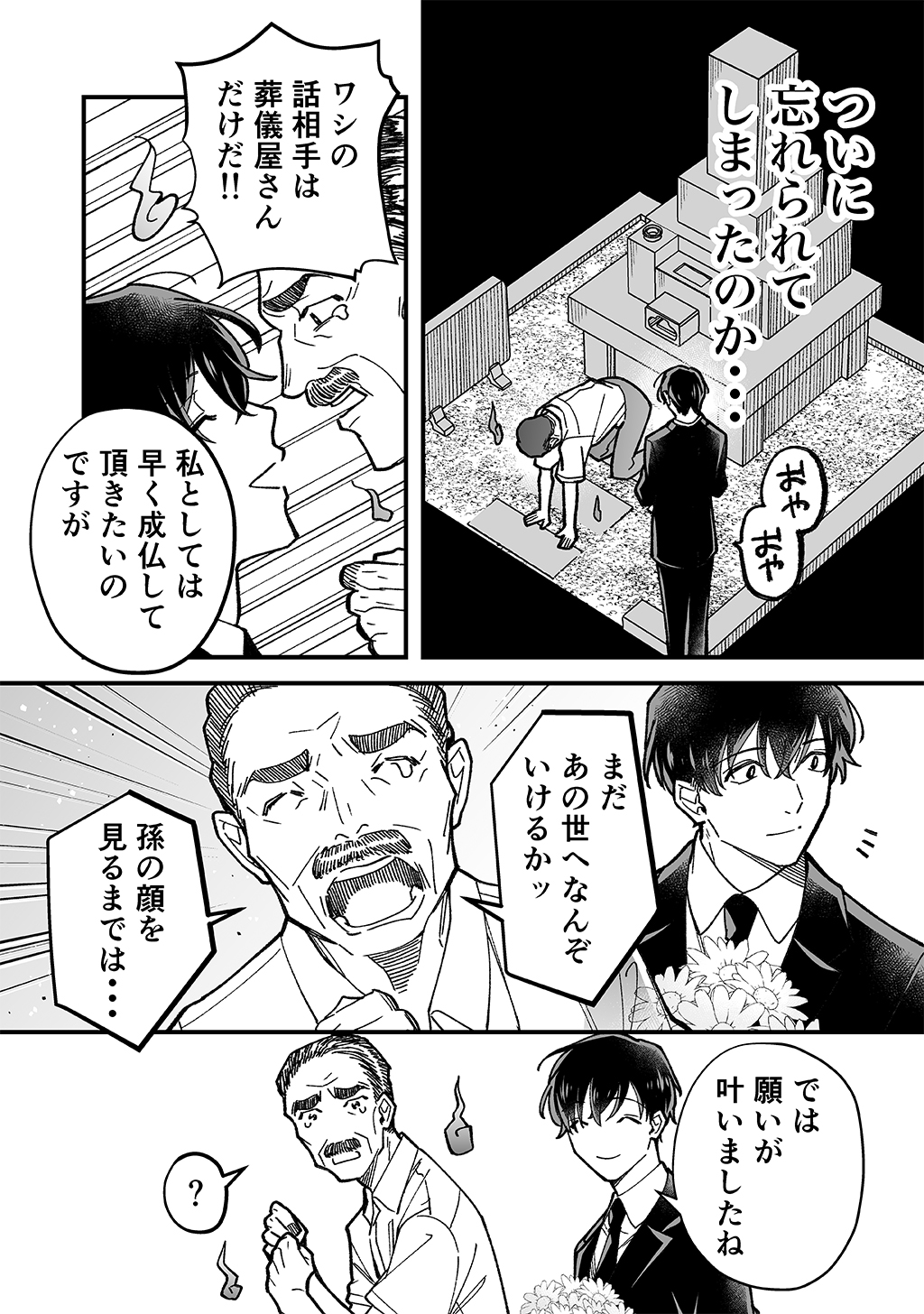 P3