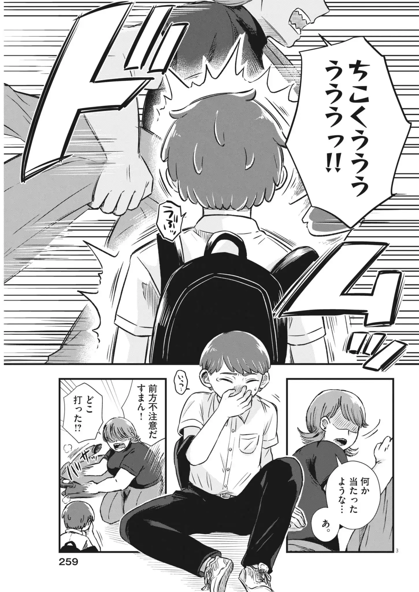 P3