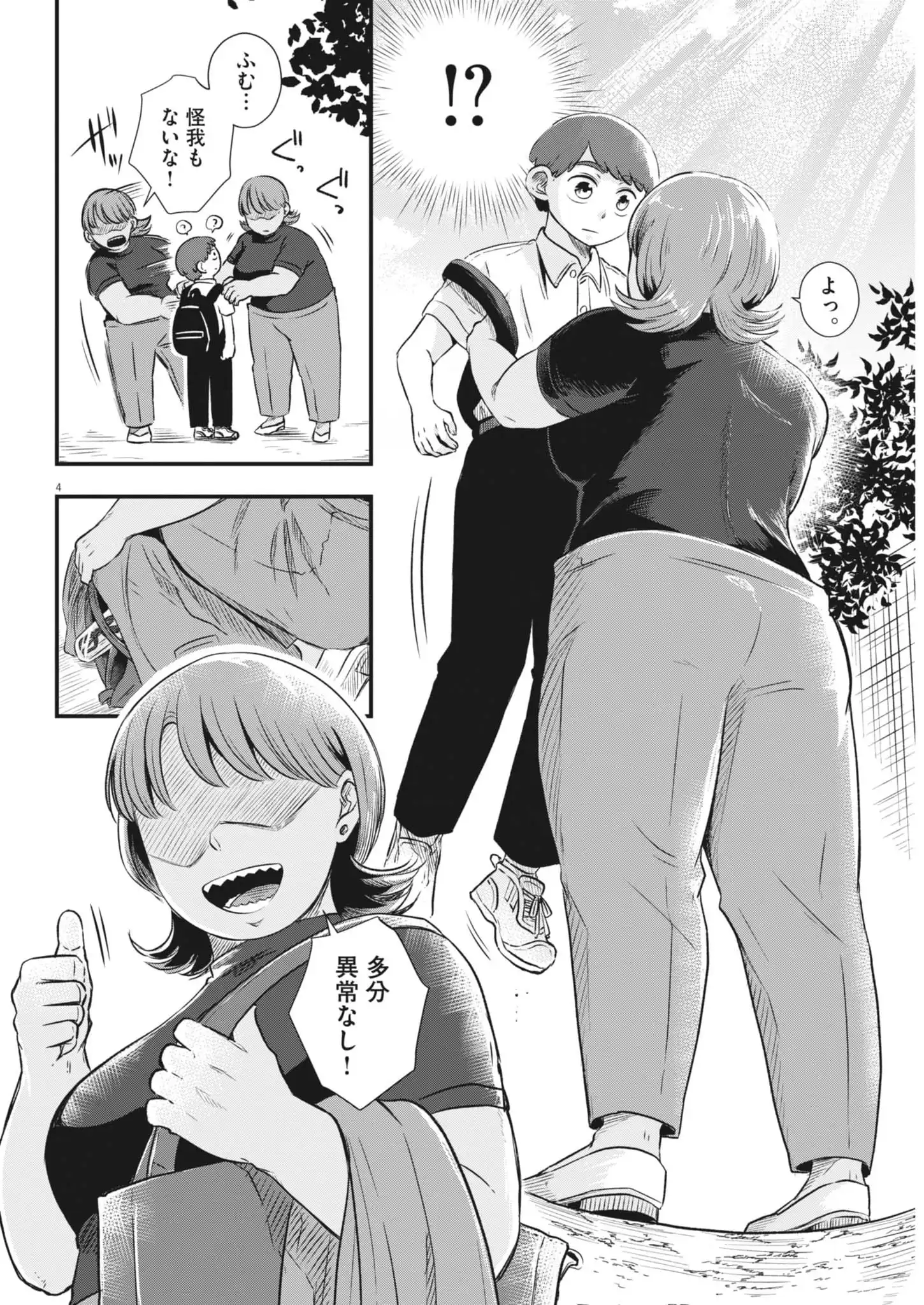 P4
