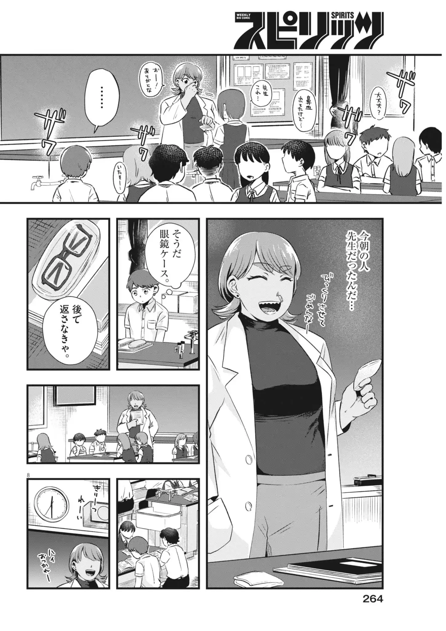 P8
