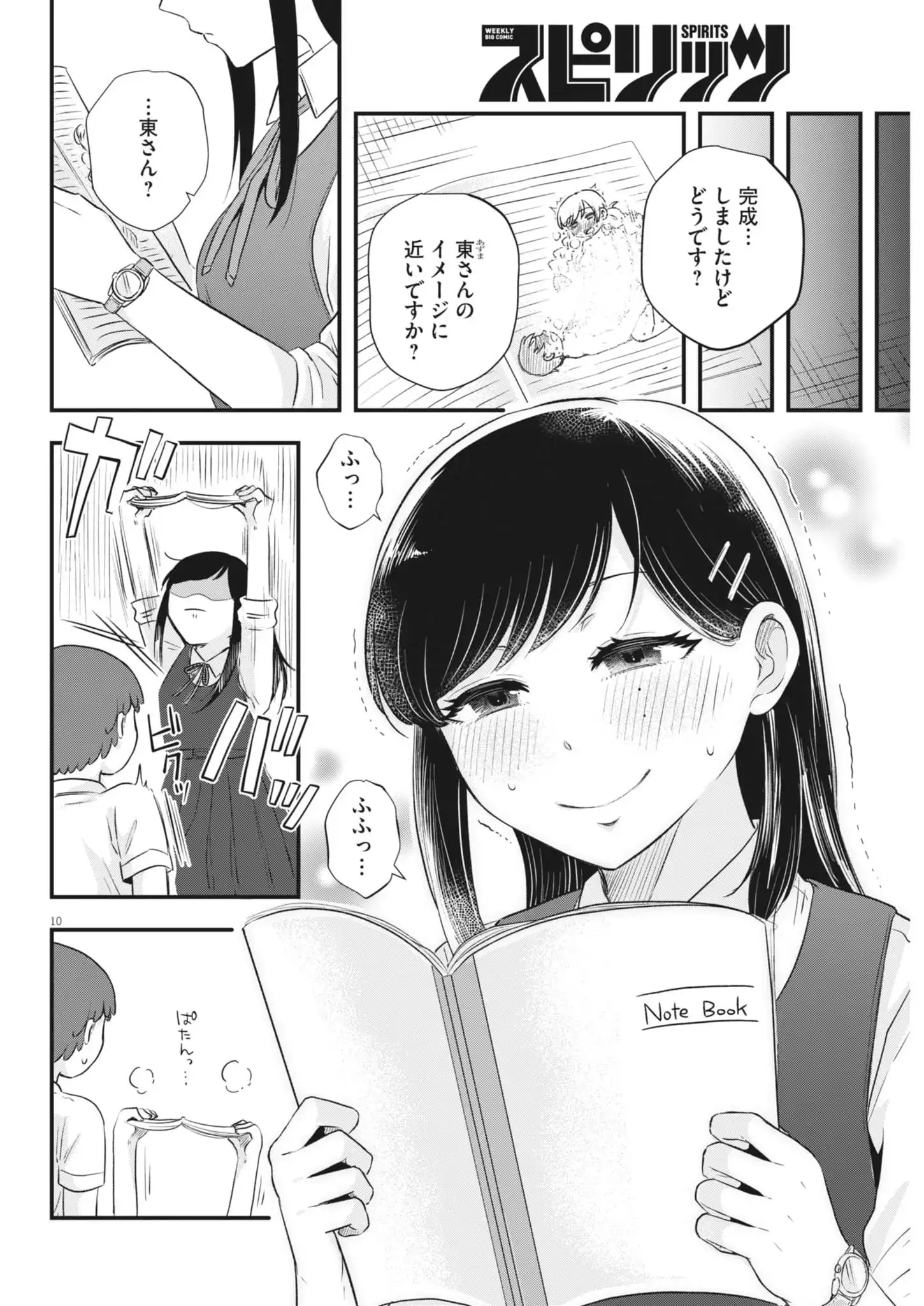 P10
