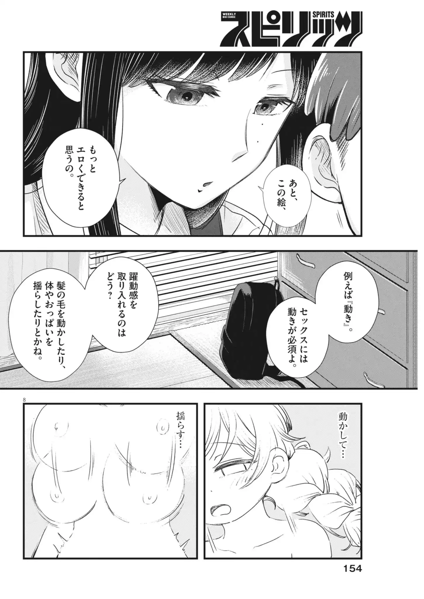 P8