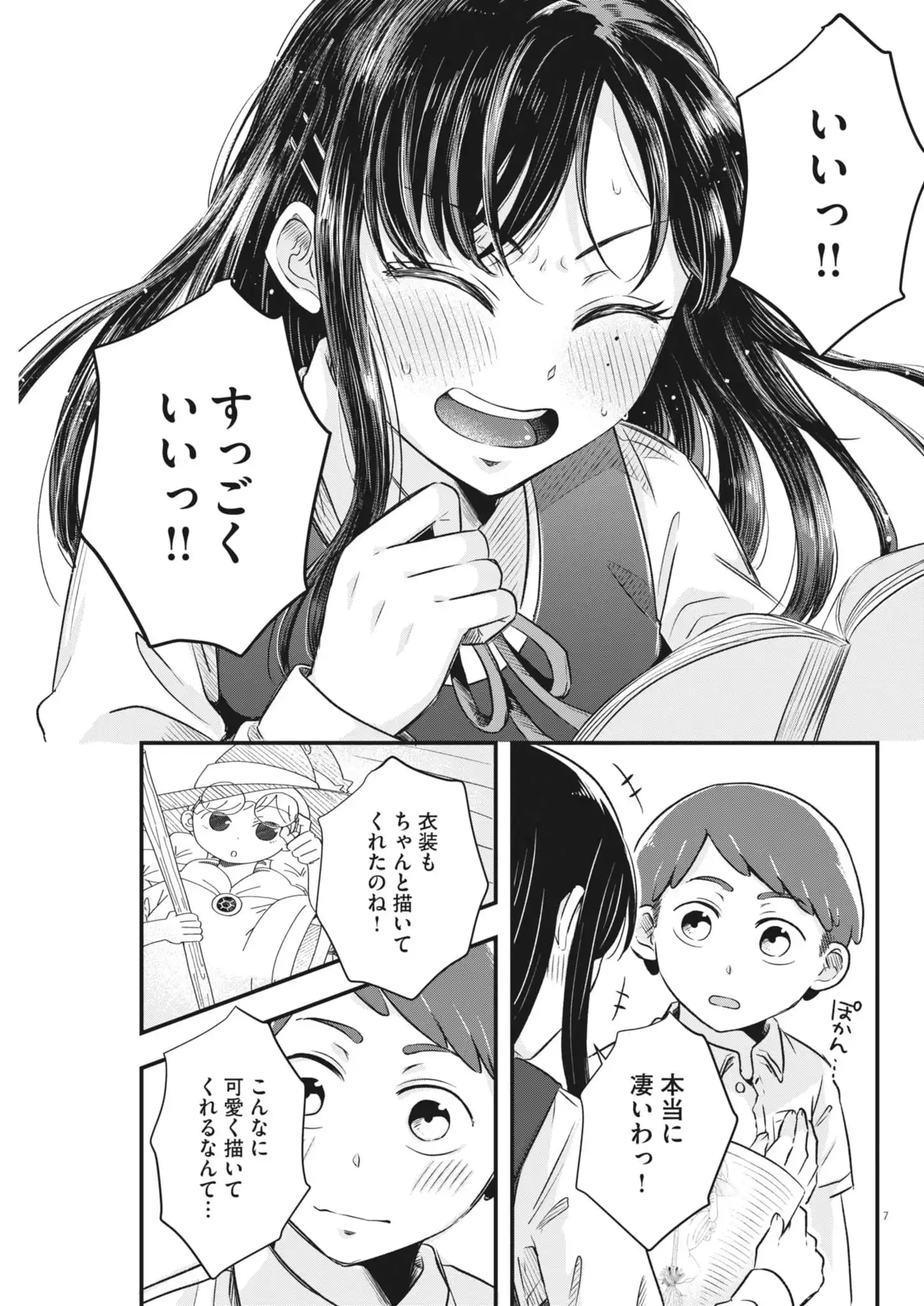 P7