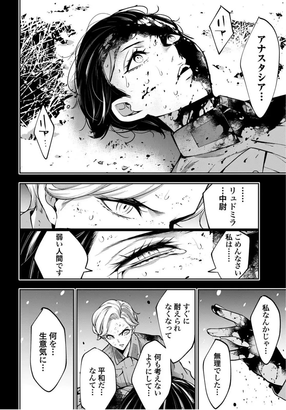 P26