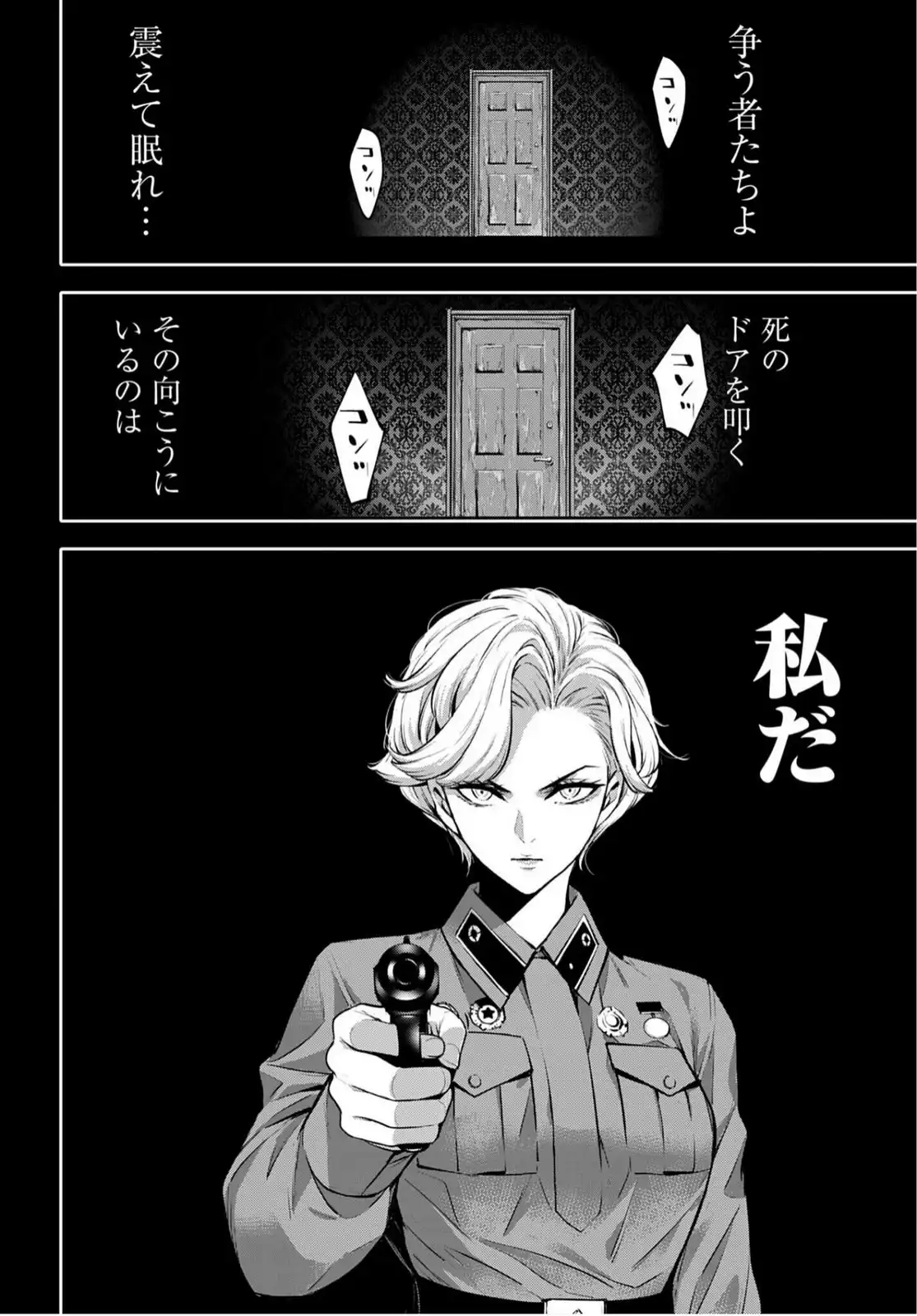 P32