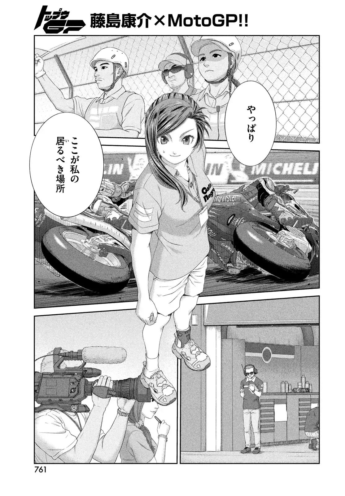 P7