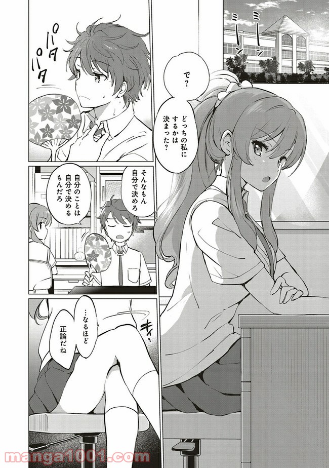 P4
