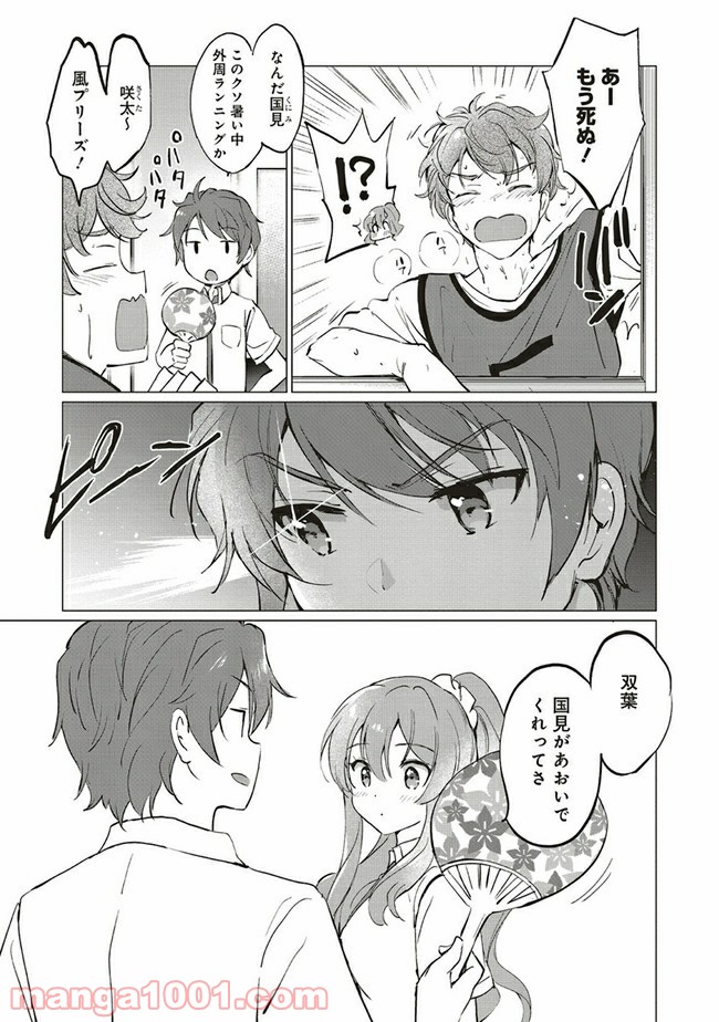 P5
