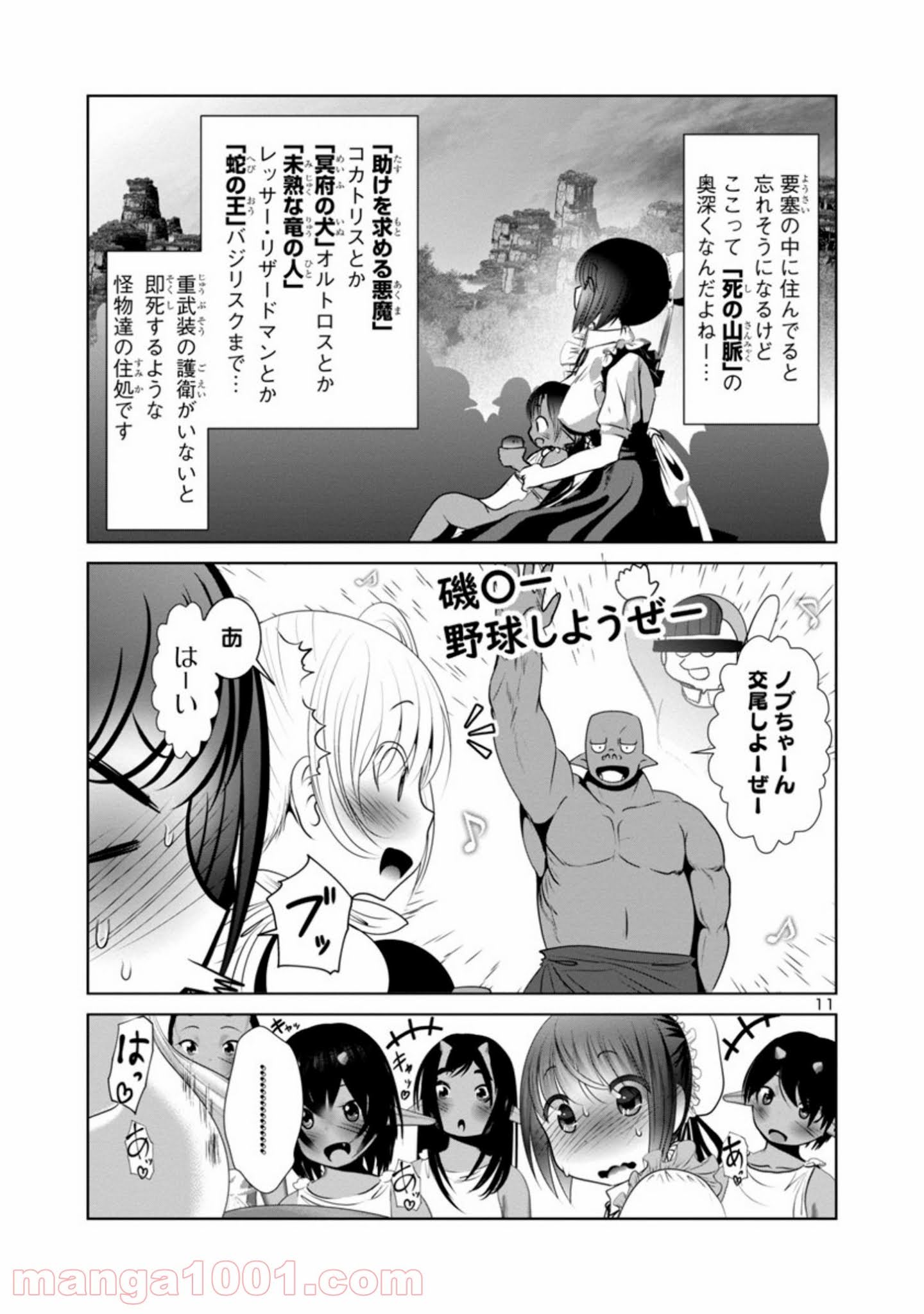 P11