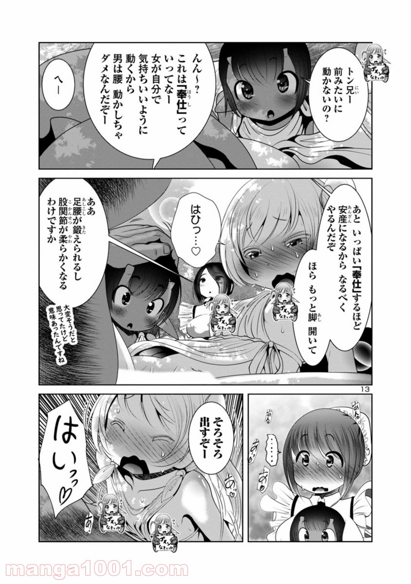P13