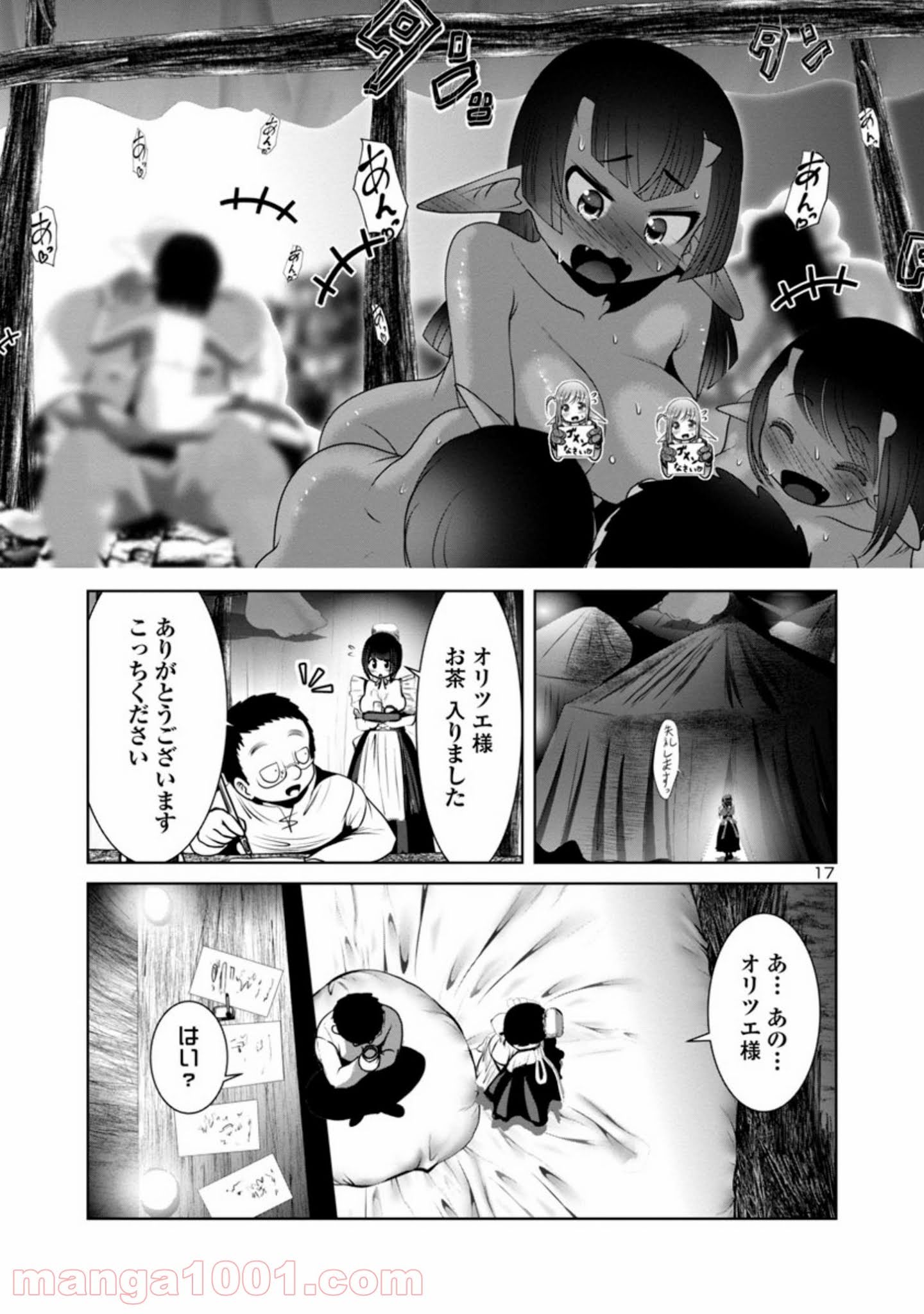 P17