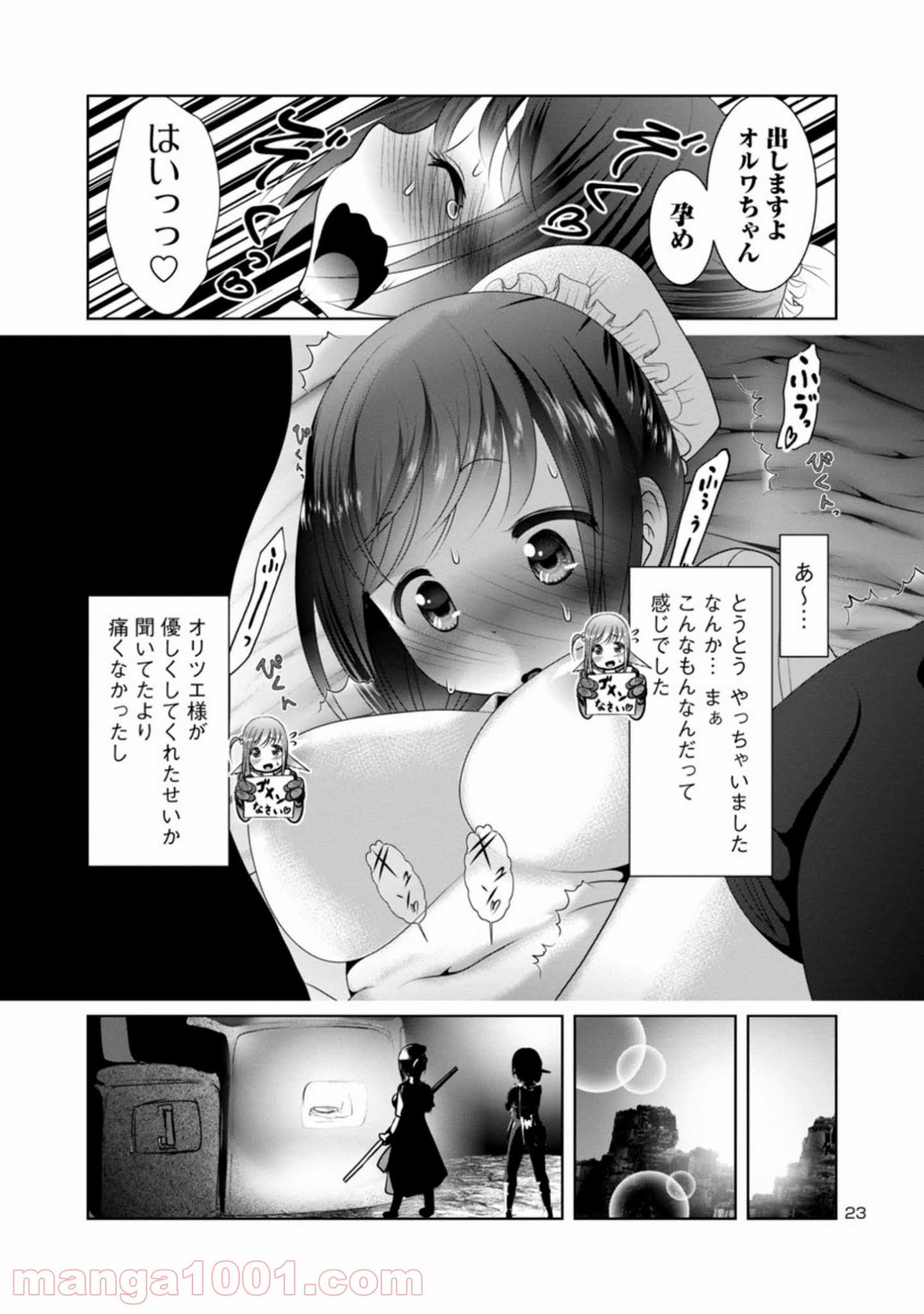 P23