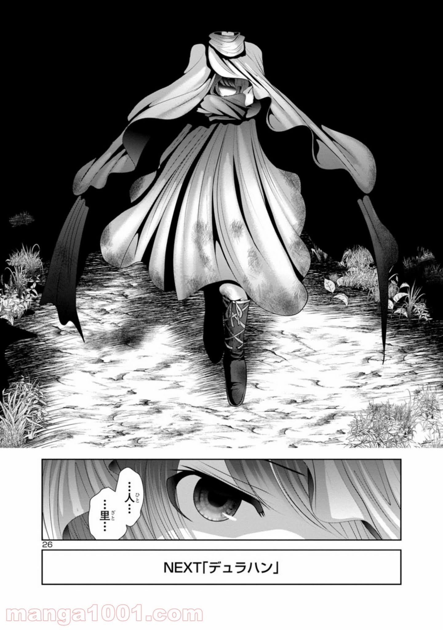 P26