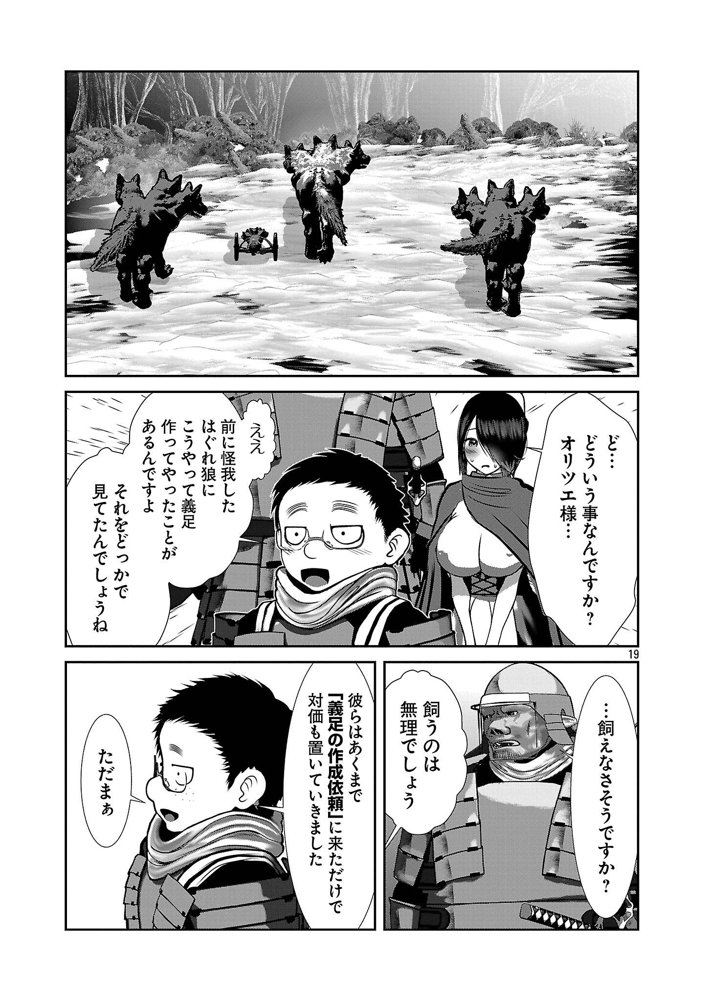 P19