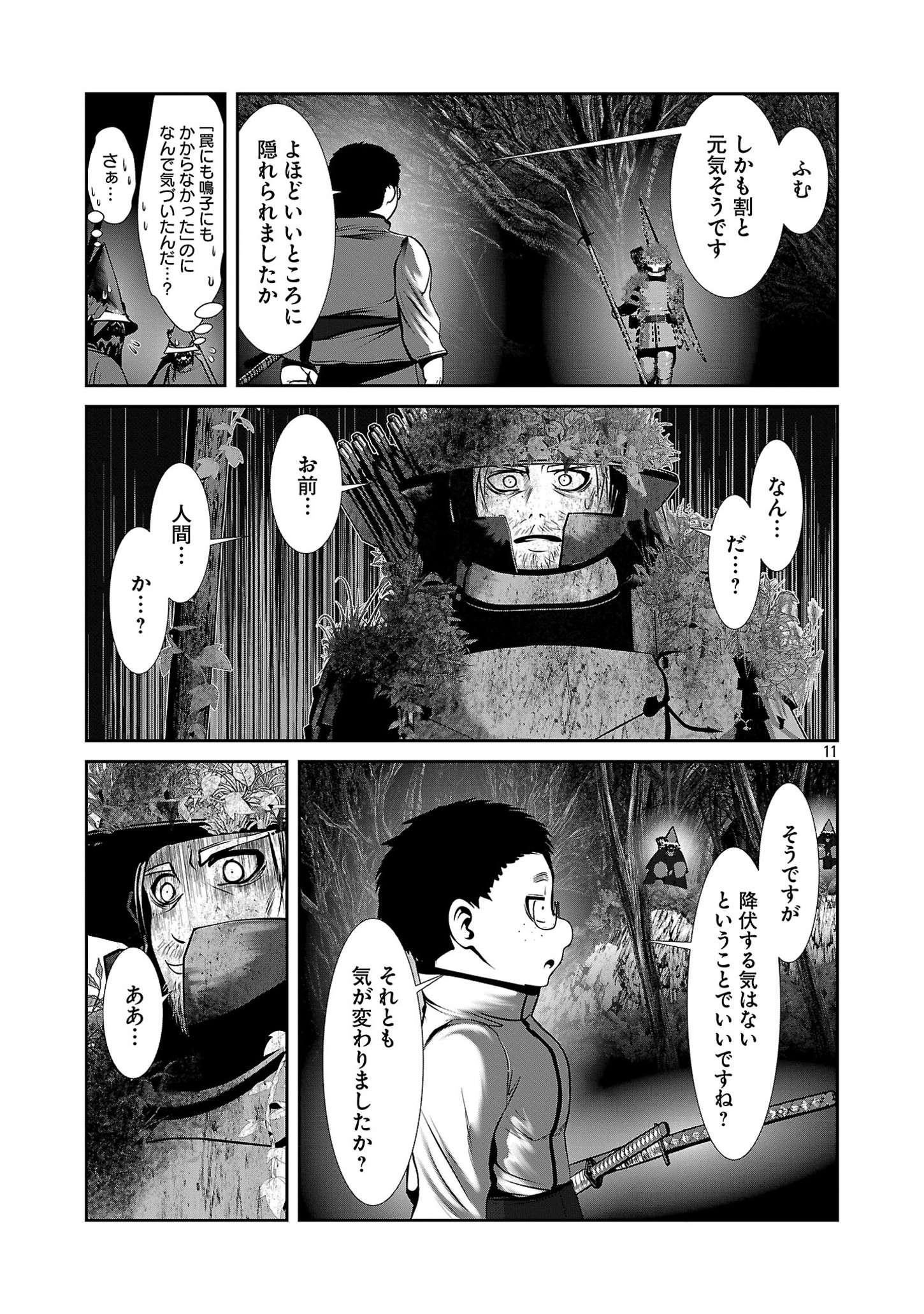 P11