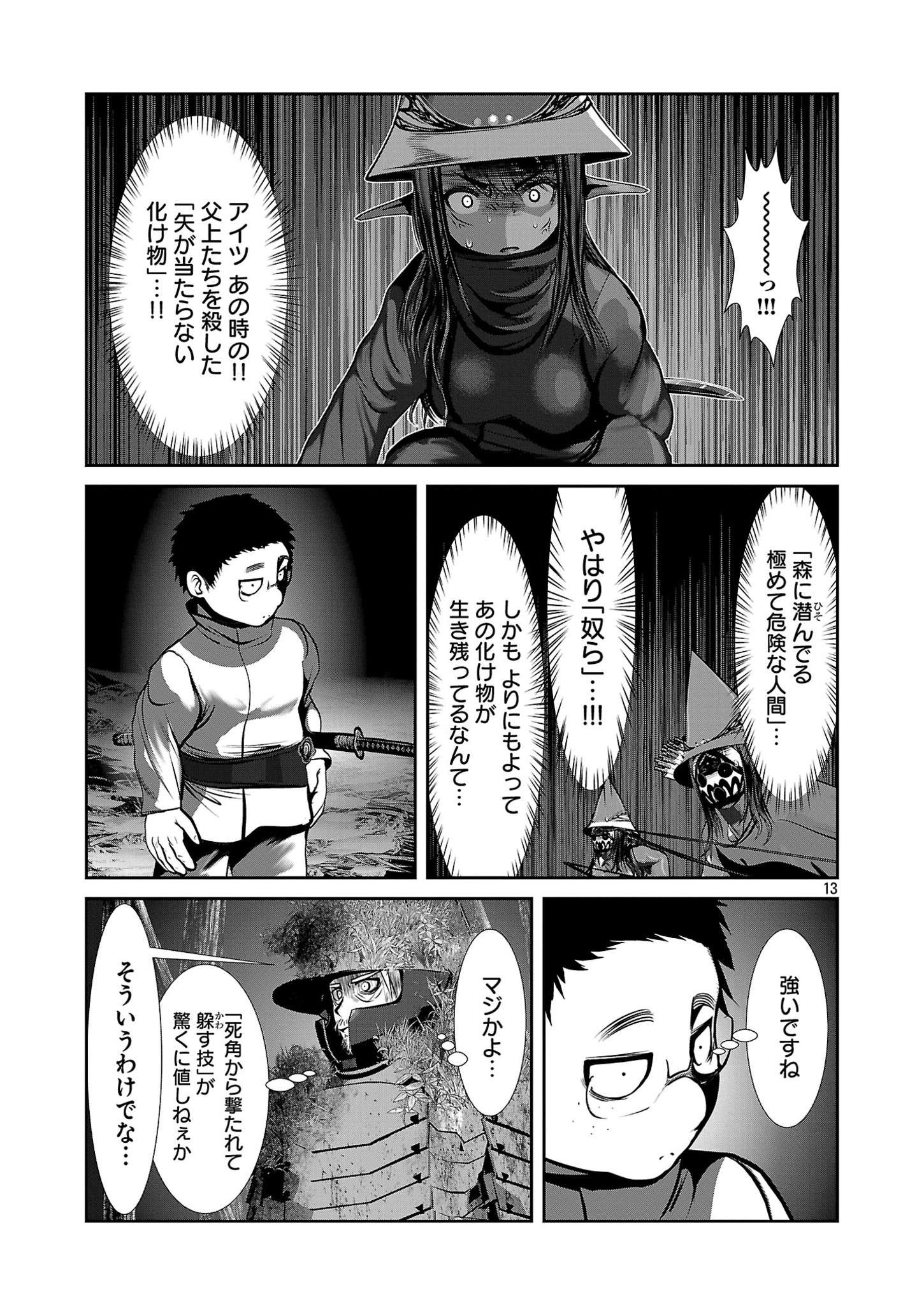 P13