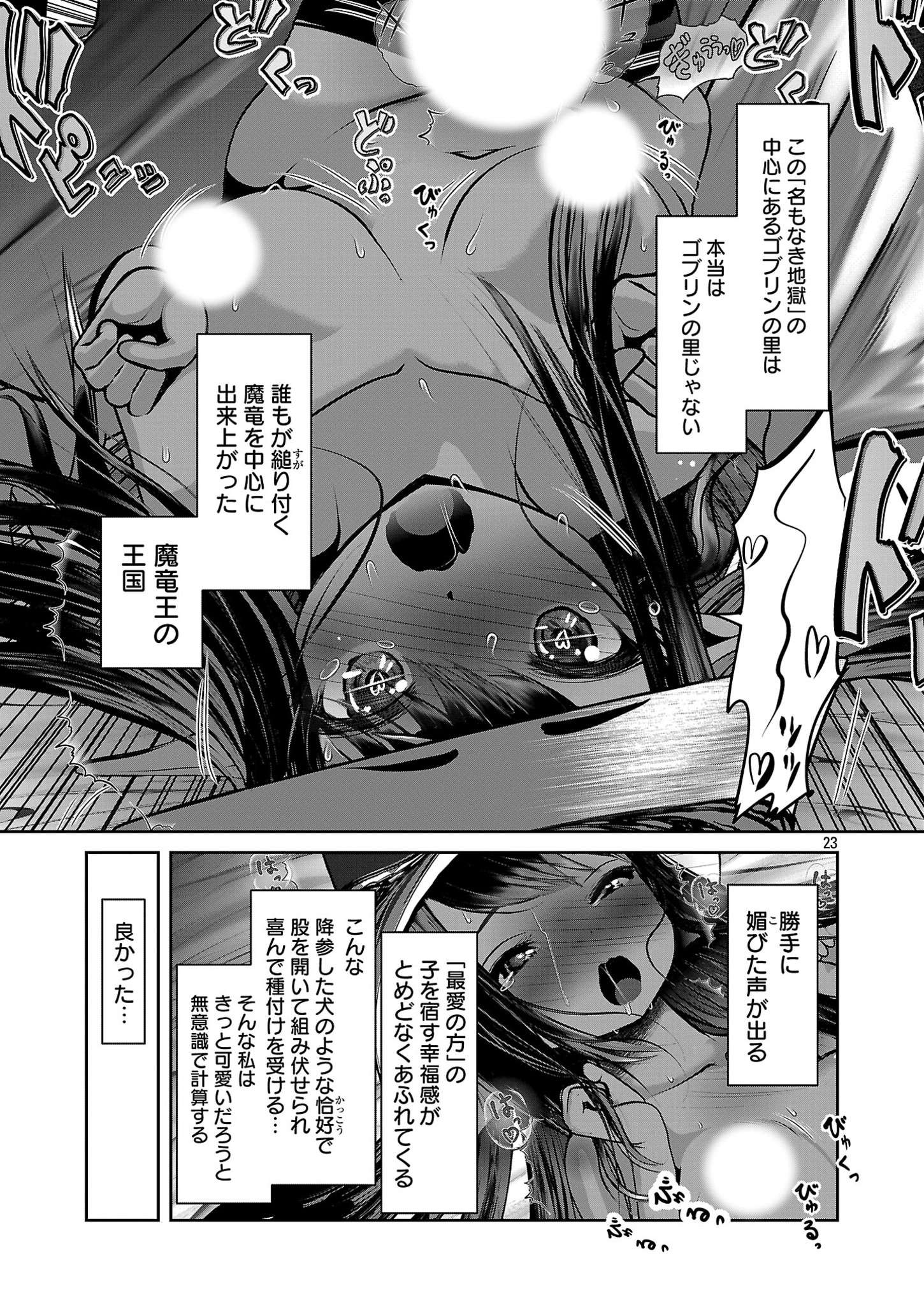 P23