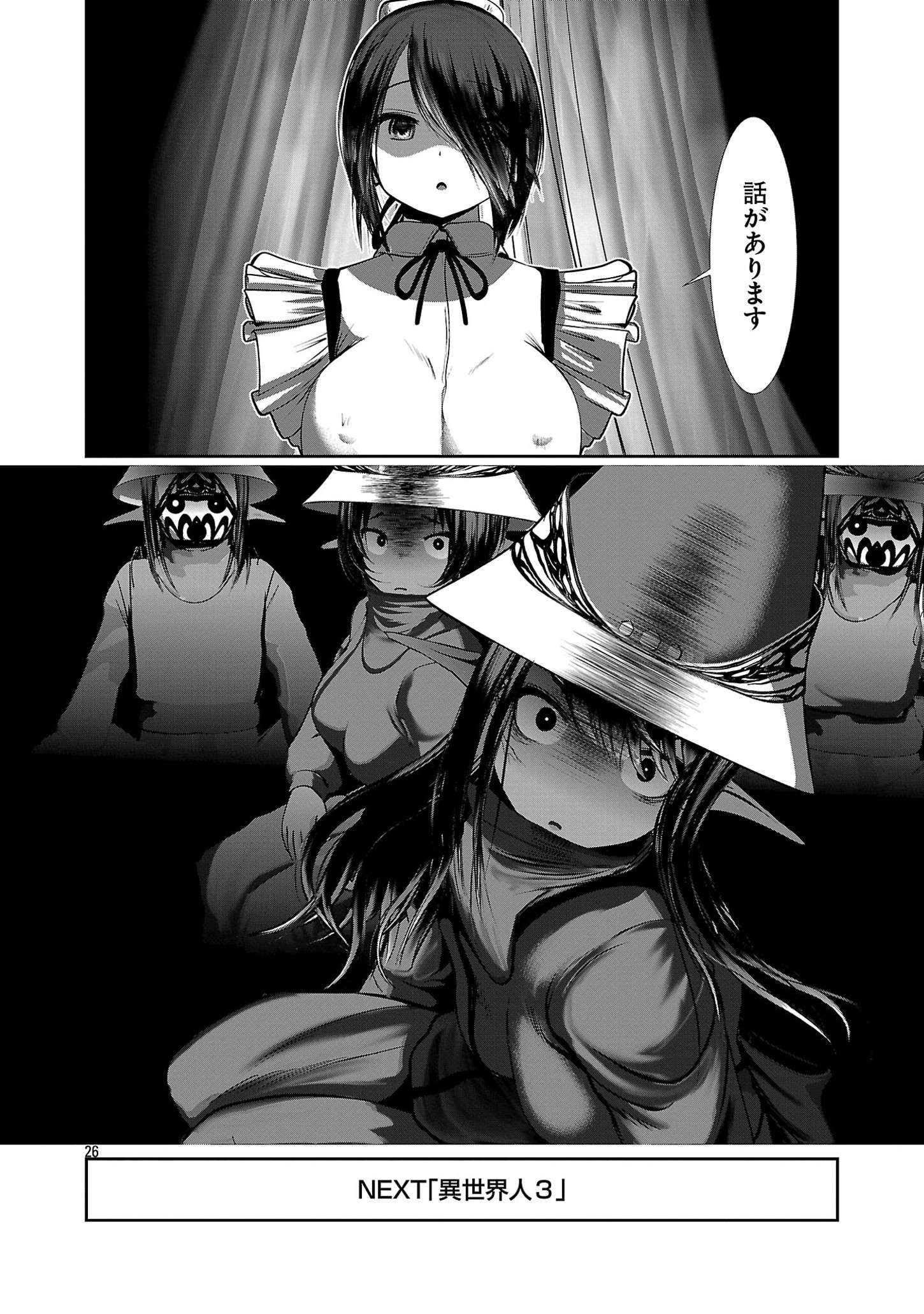 P26