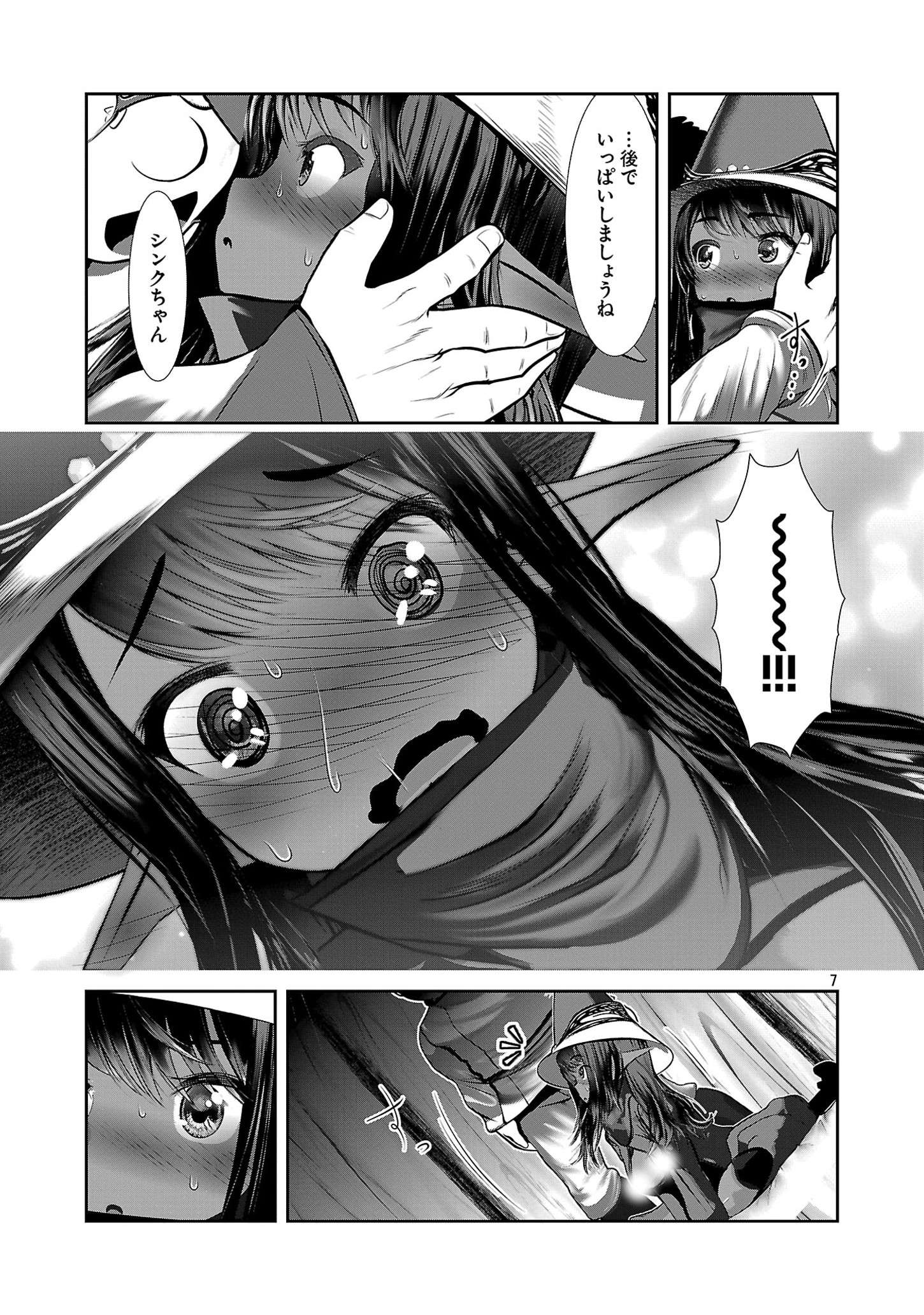 P7