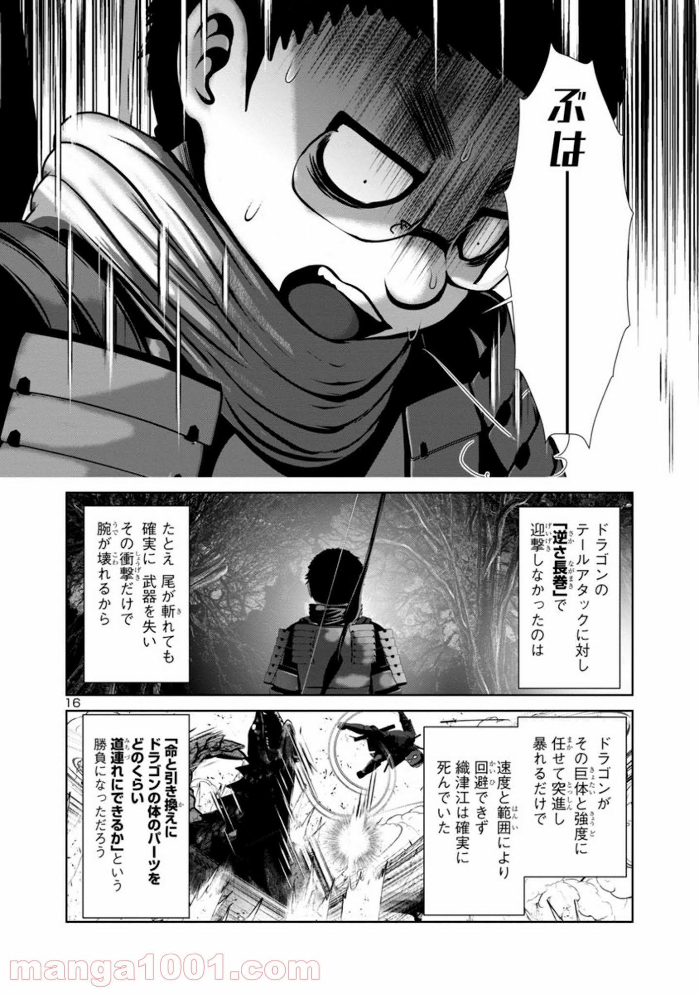 P16