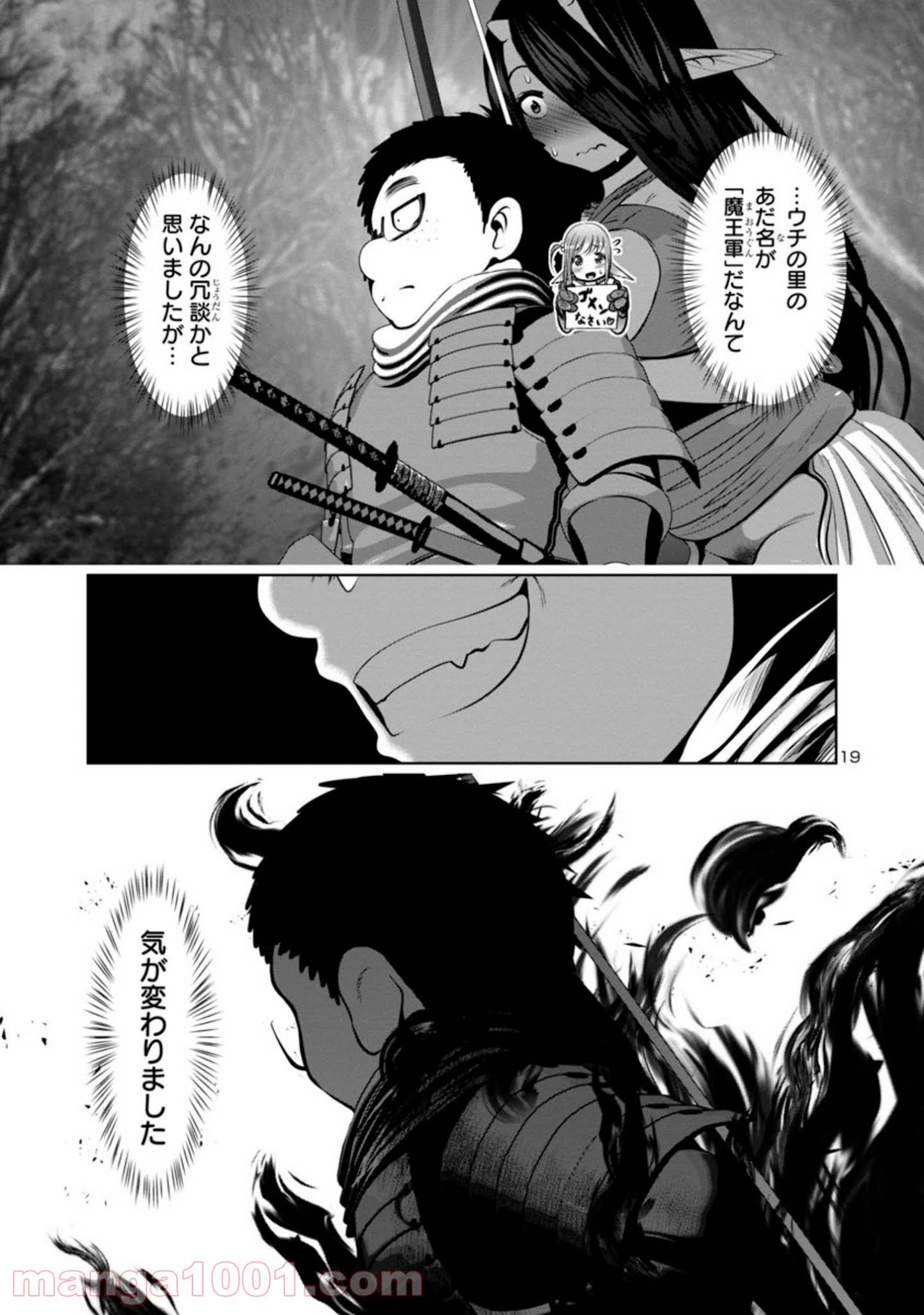 P19