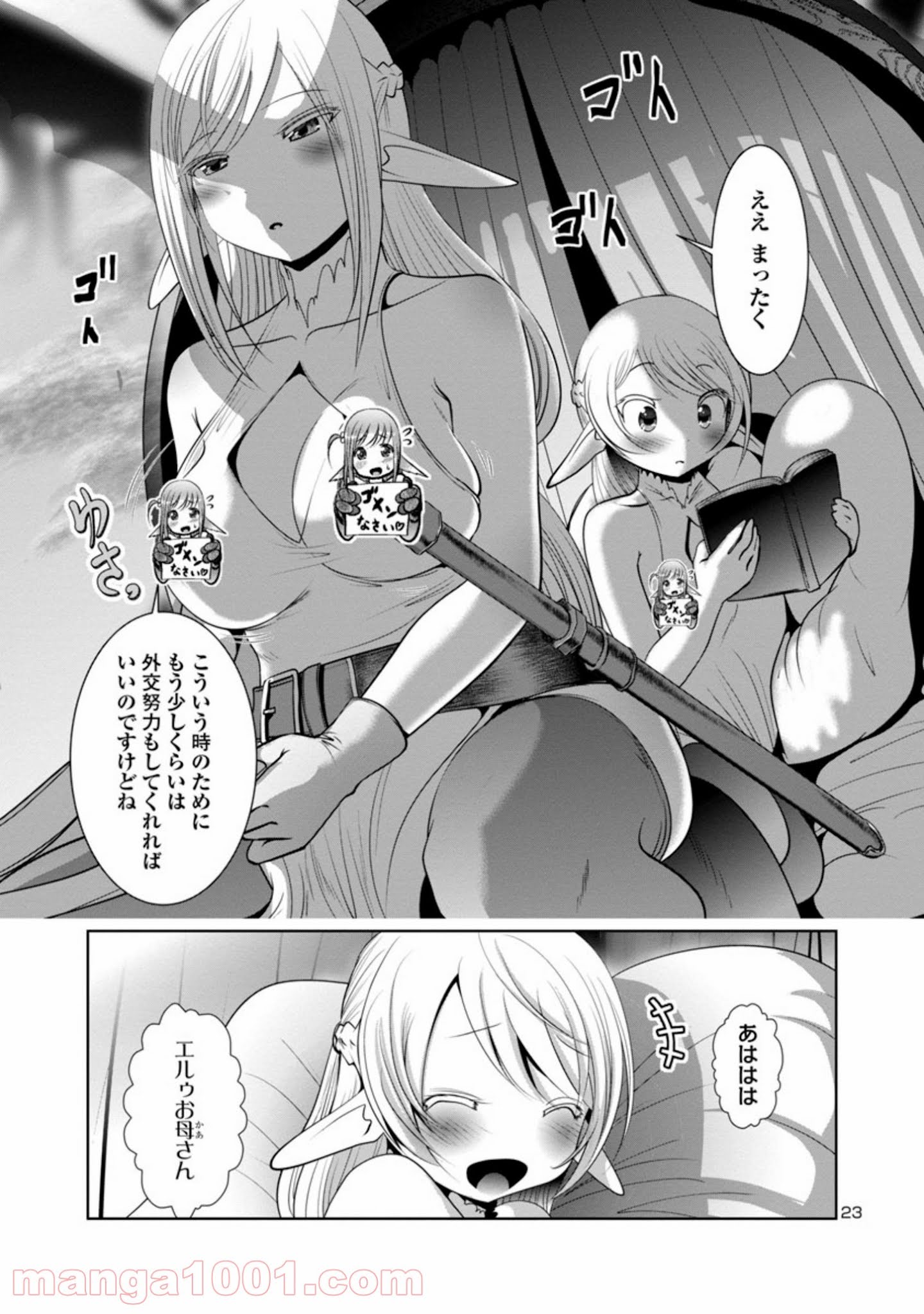P23