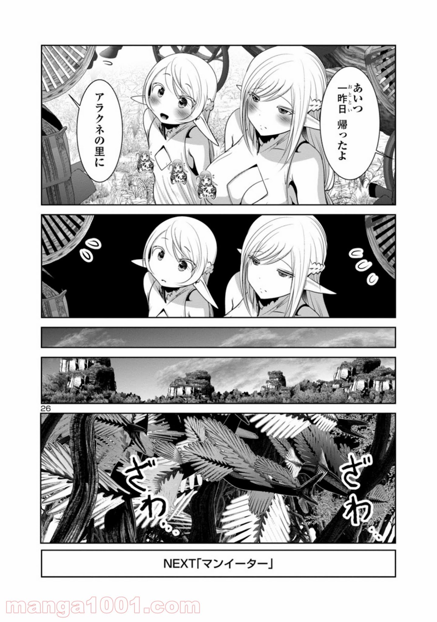 P26