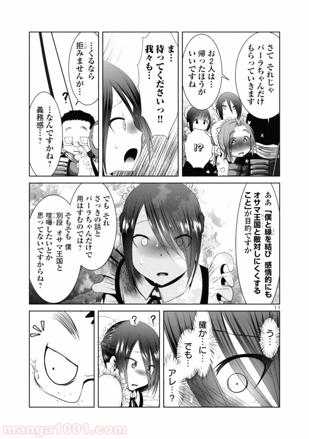 P11