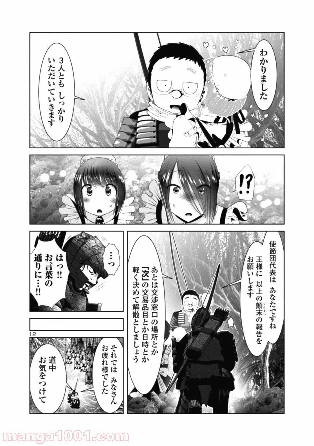 P12