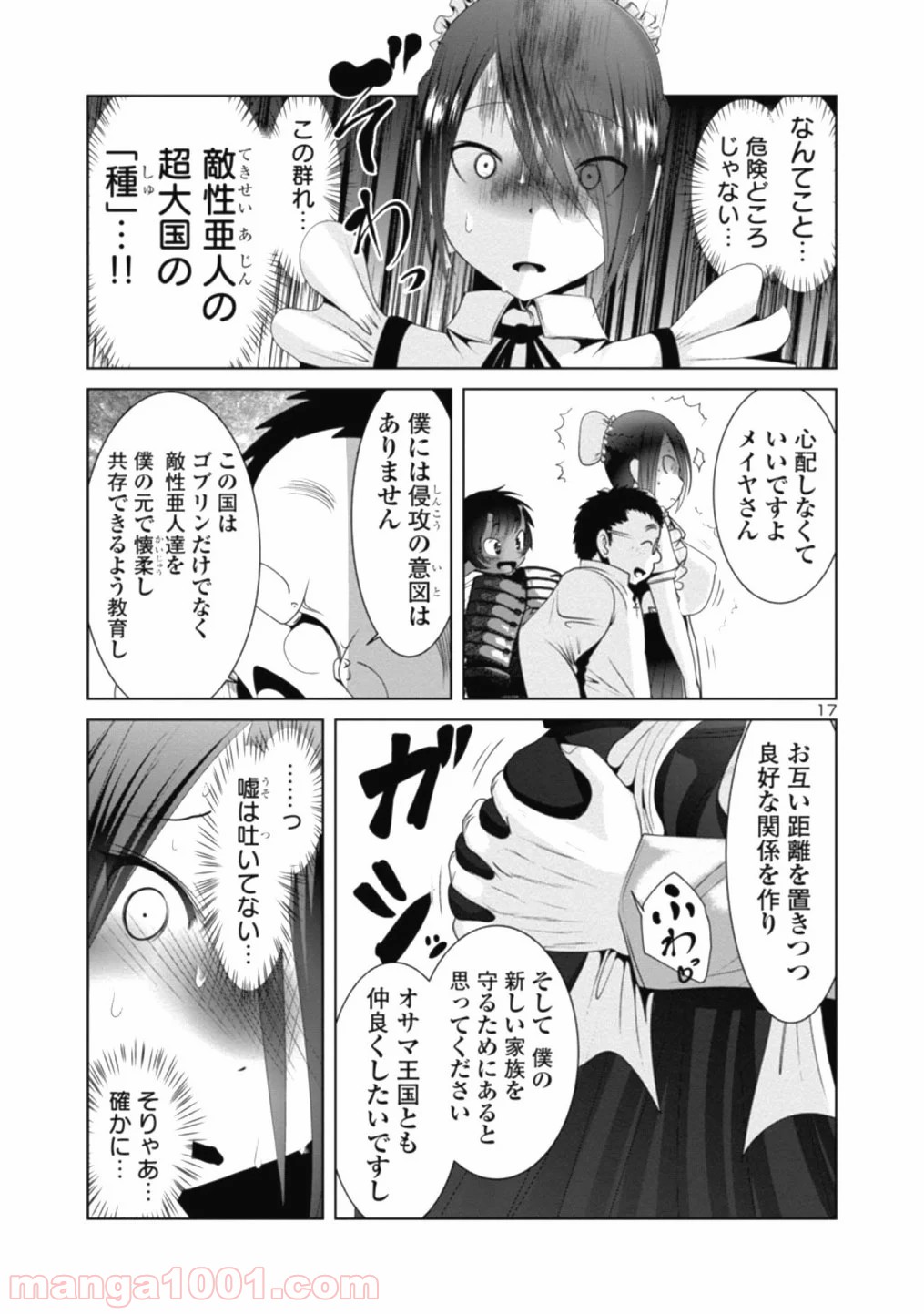 P17