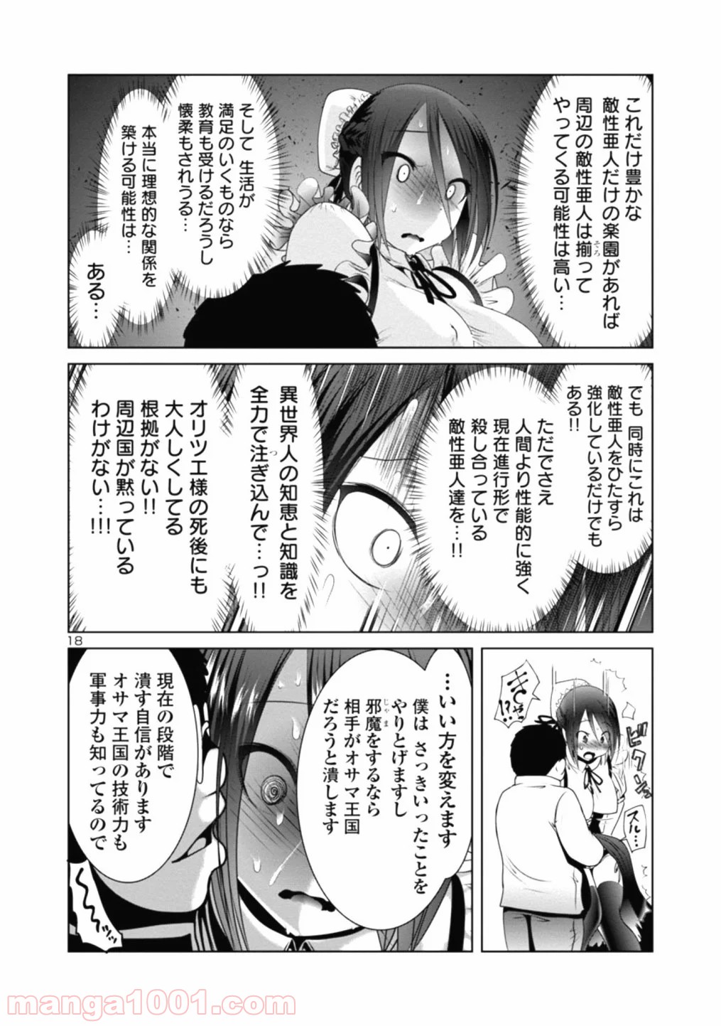 P18
