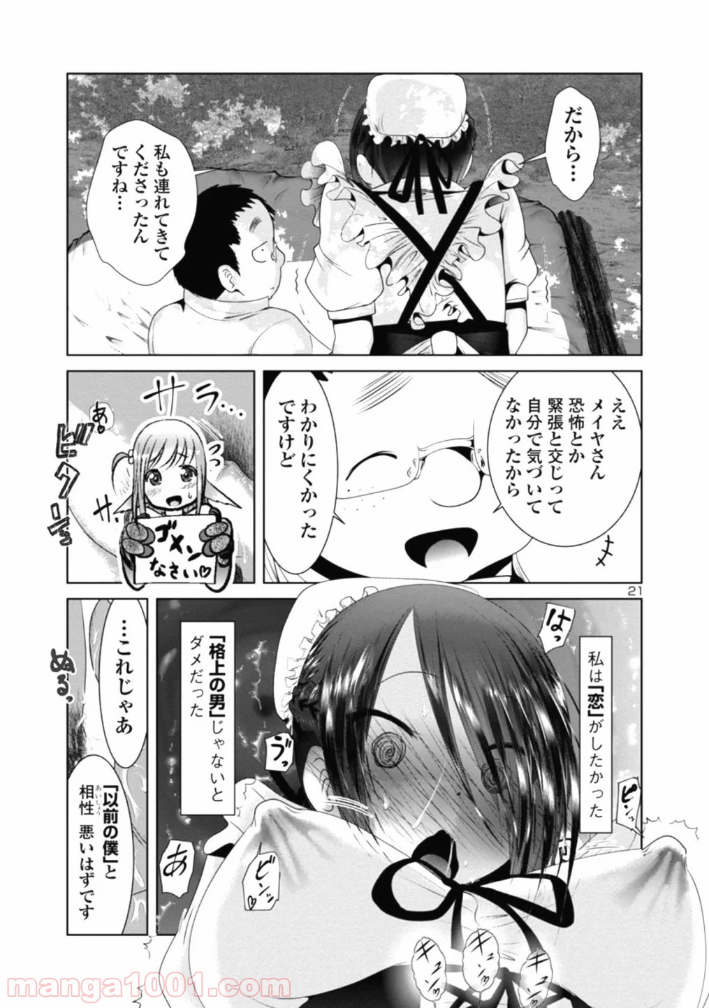 P21