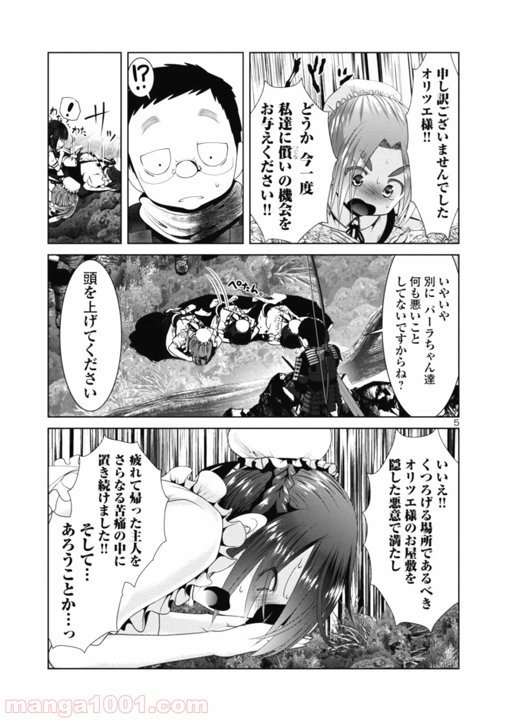 P5