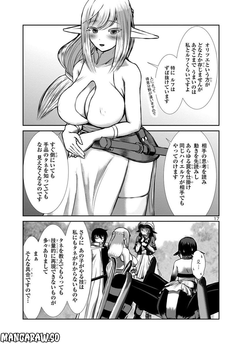P17