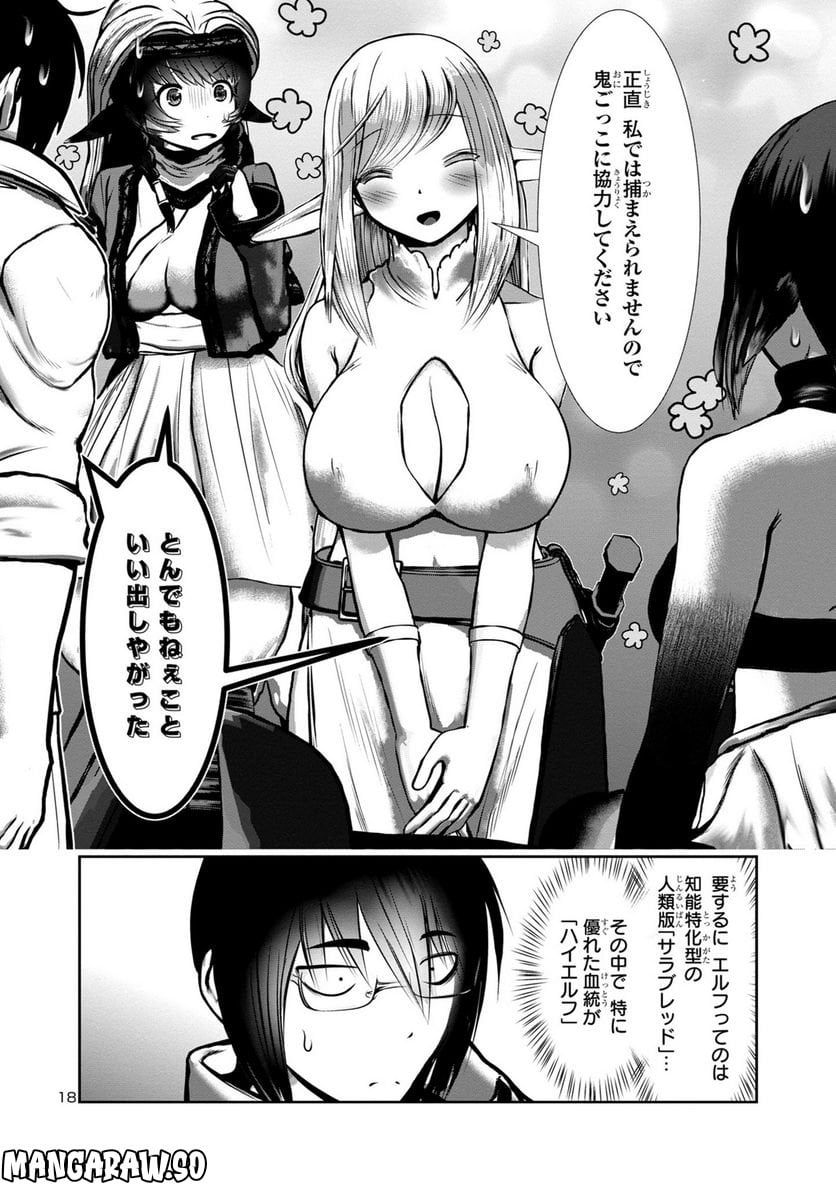 P18