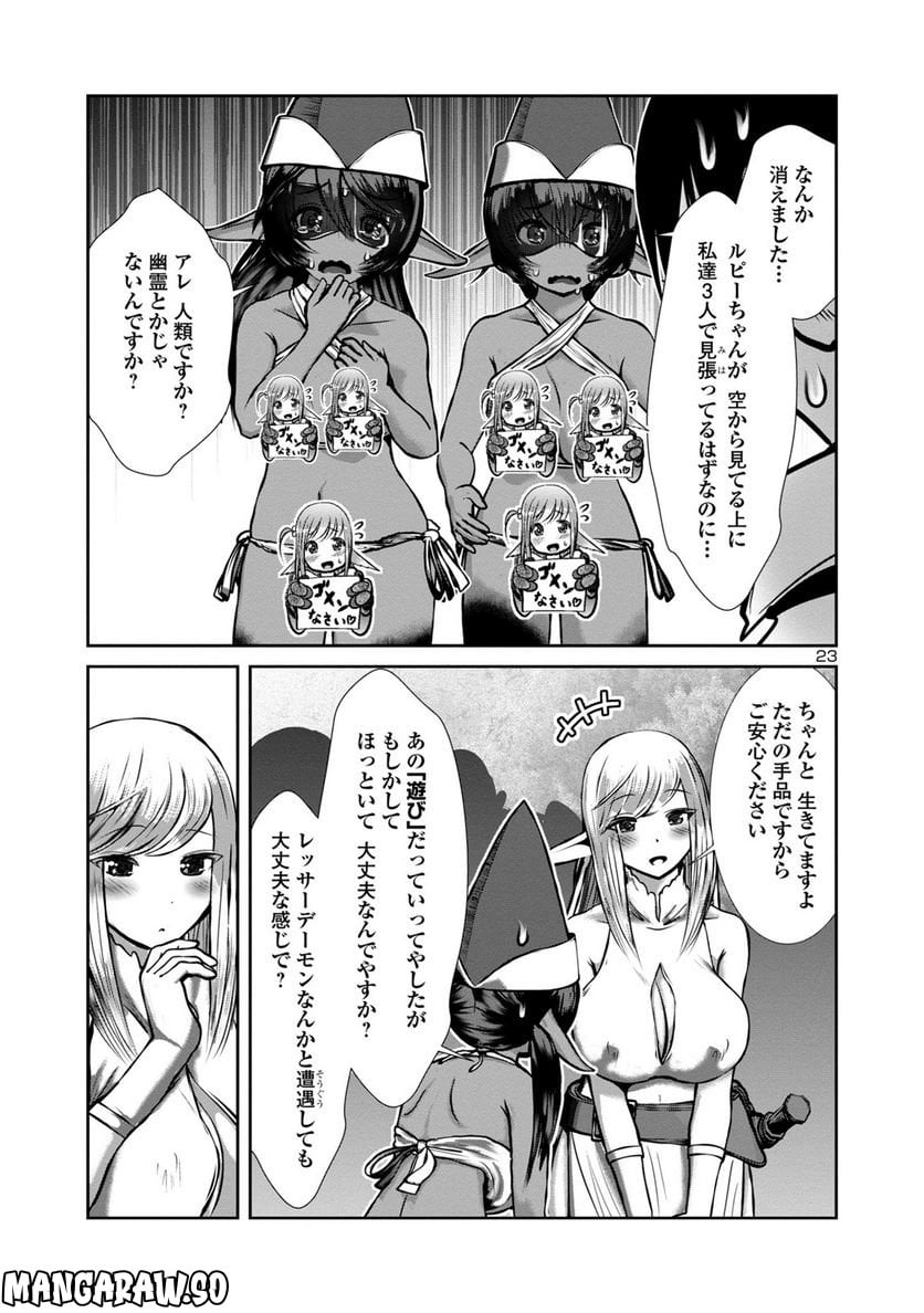 P23