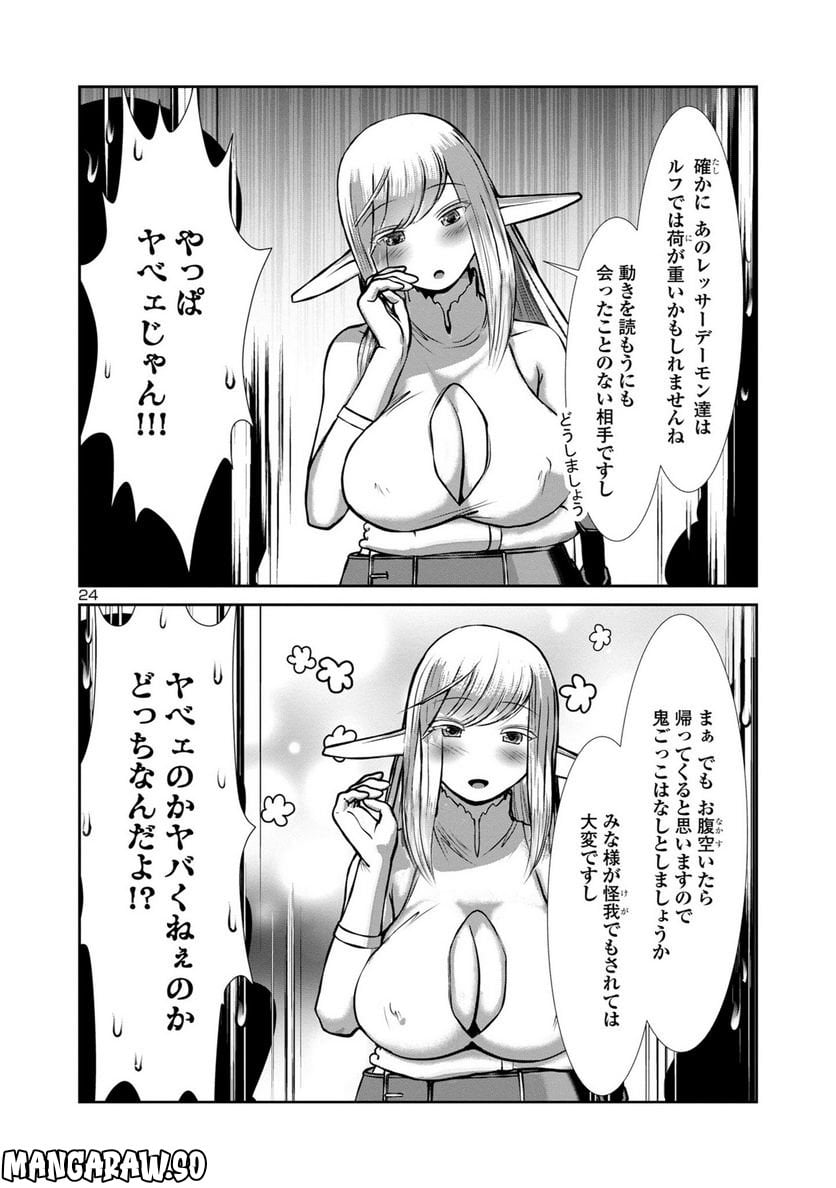 P24