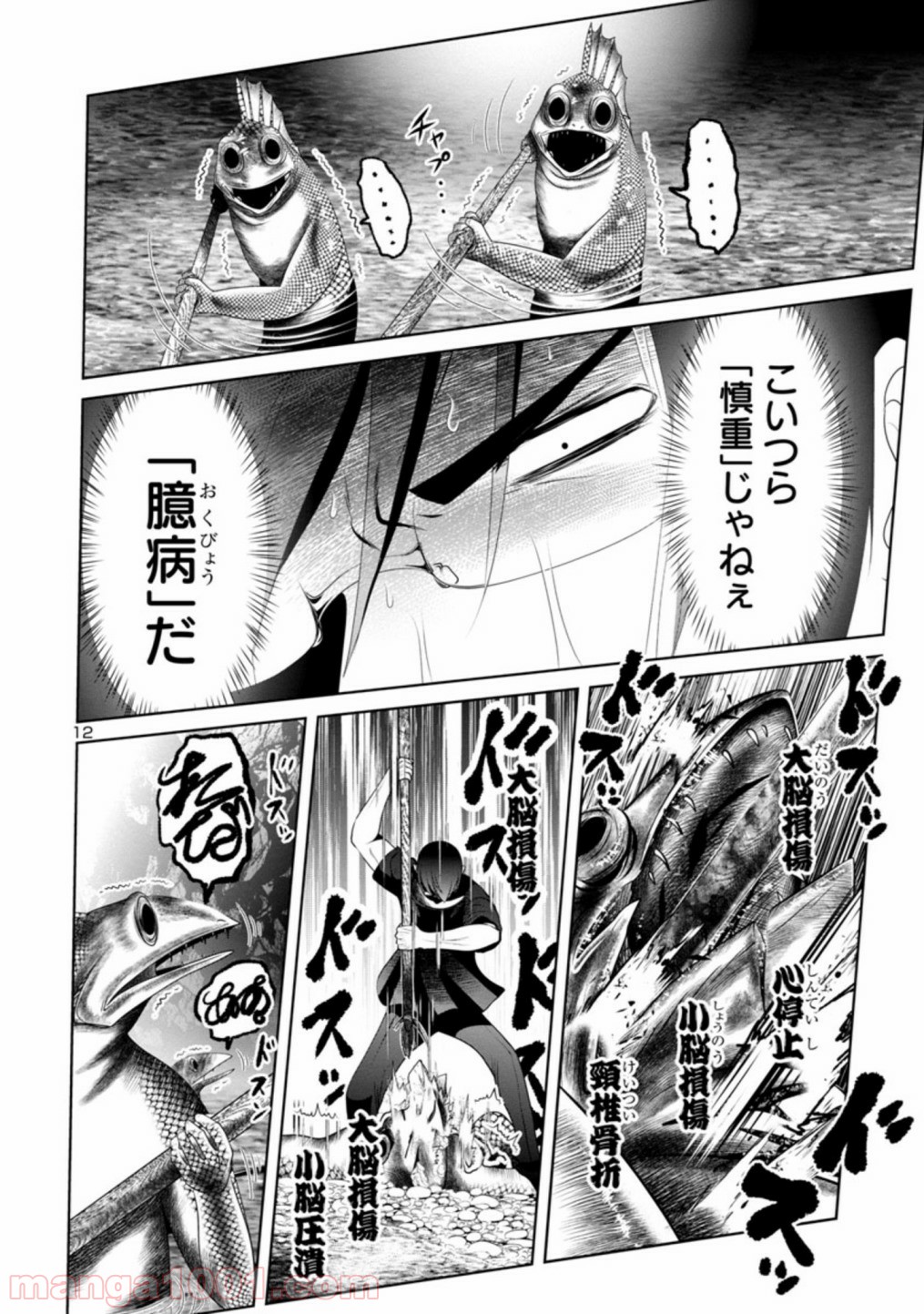 P12