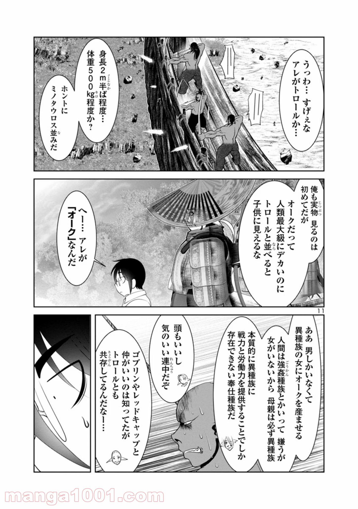 P11