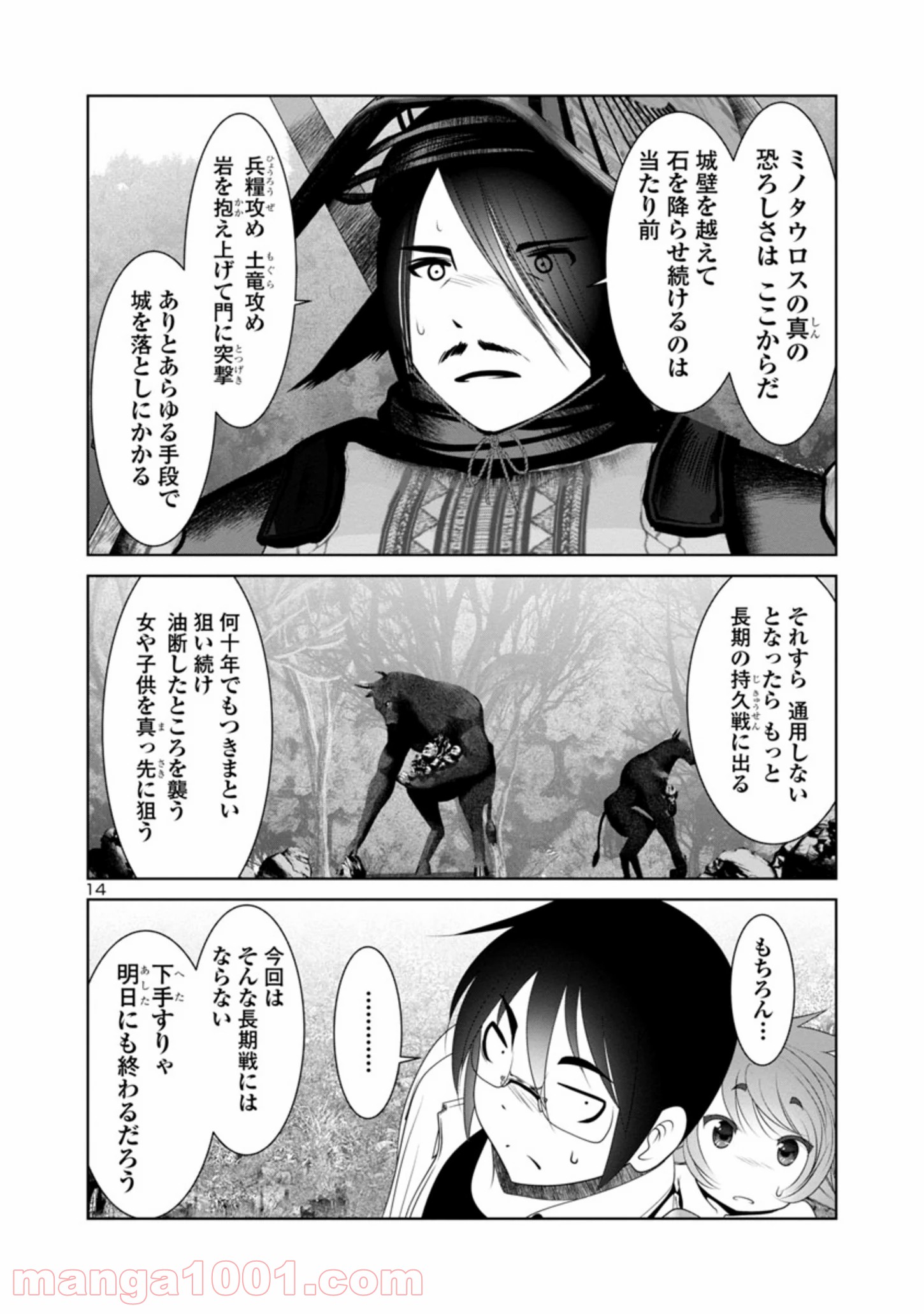 P14