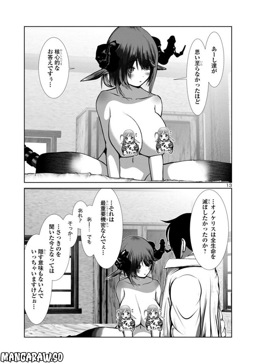 P13