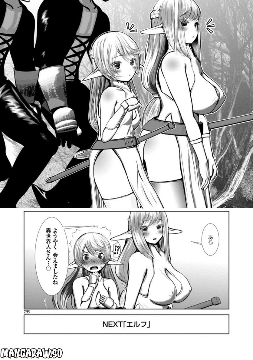 P26