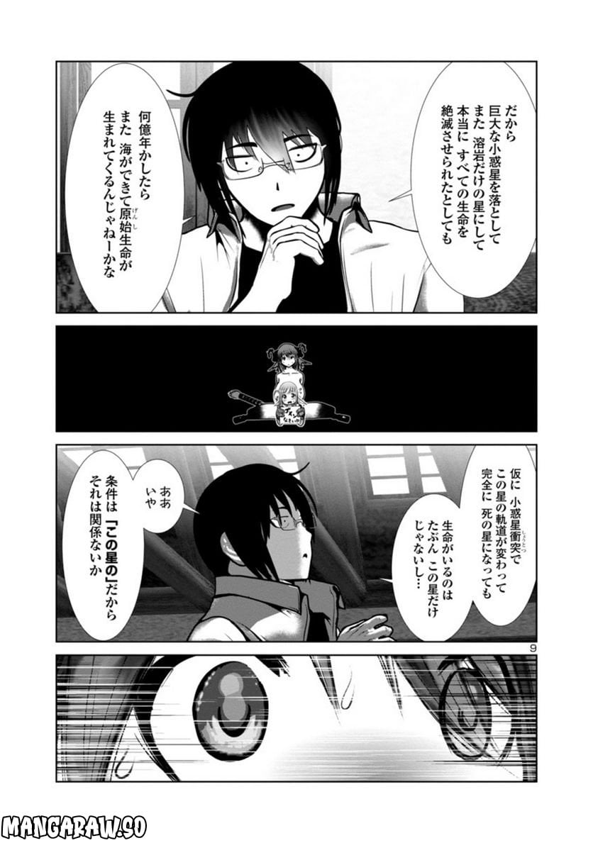 P9