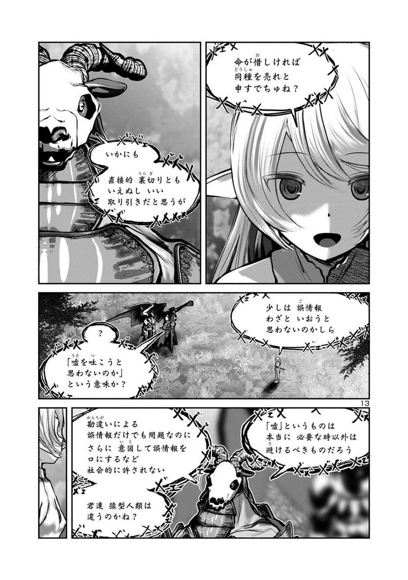 P13