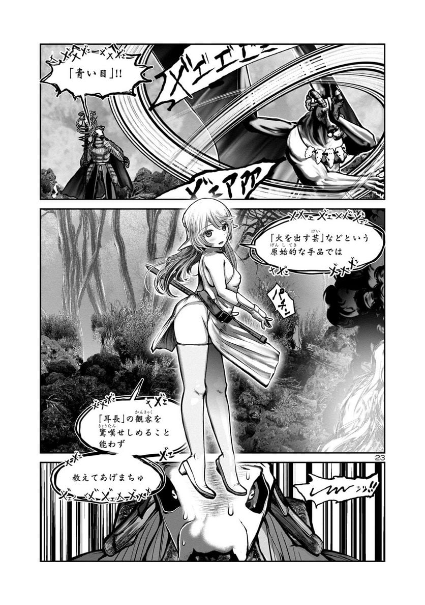 P23