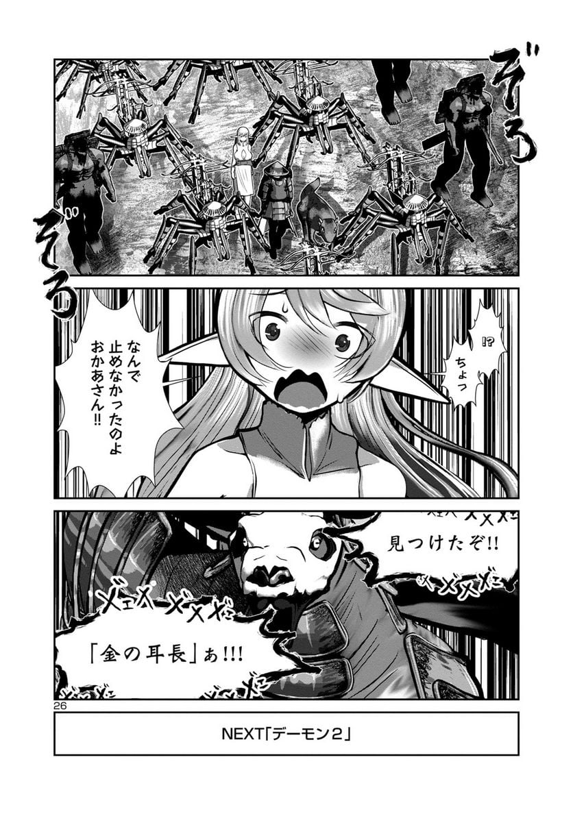 P26