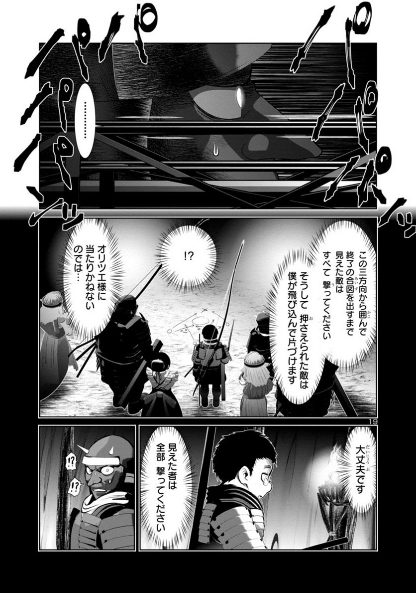 P19