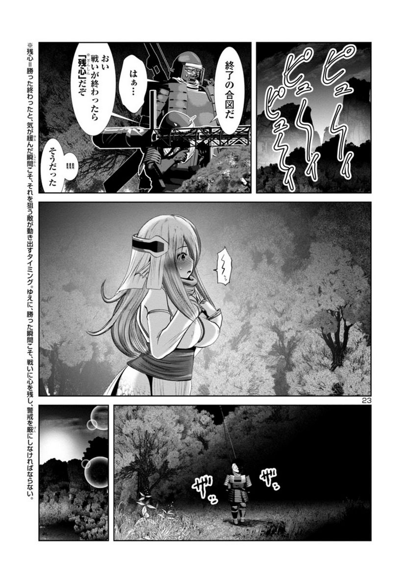 P23