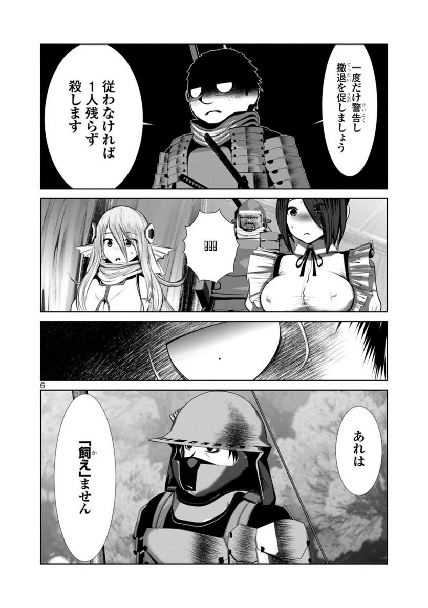 P6